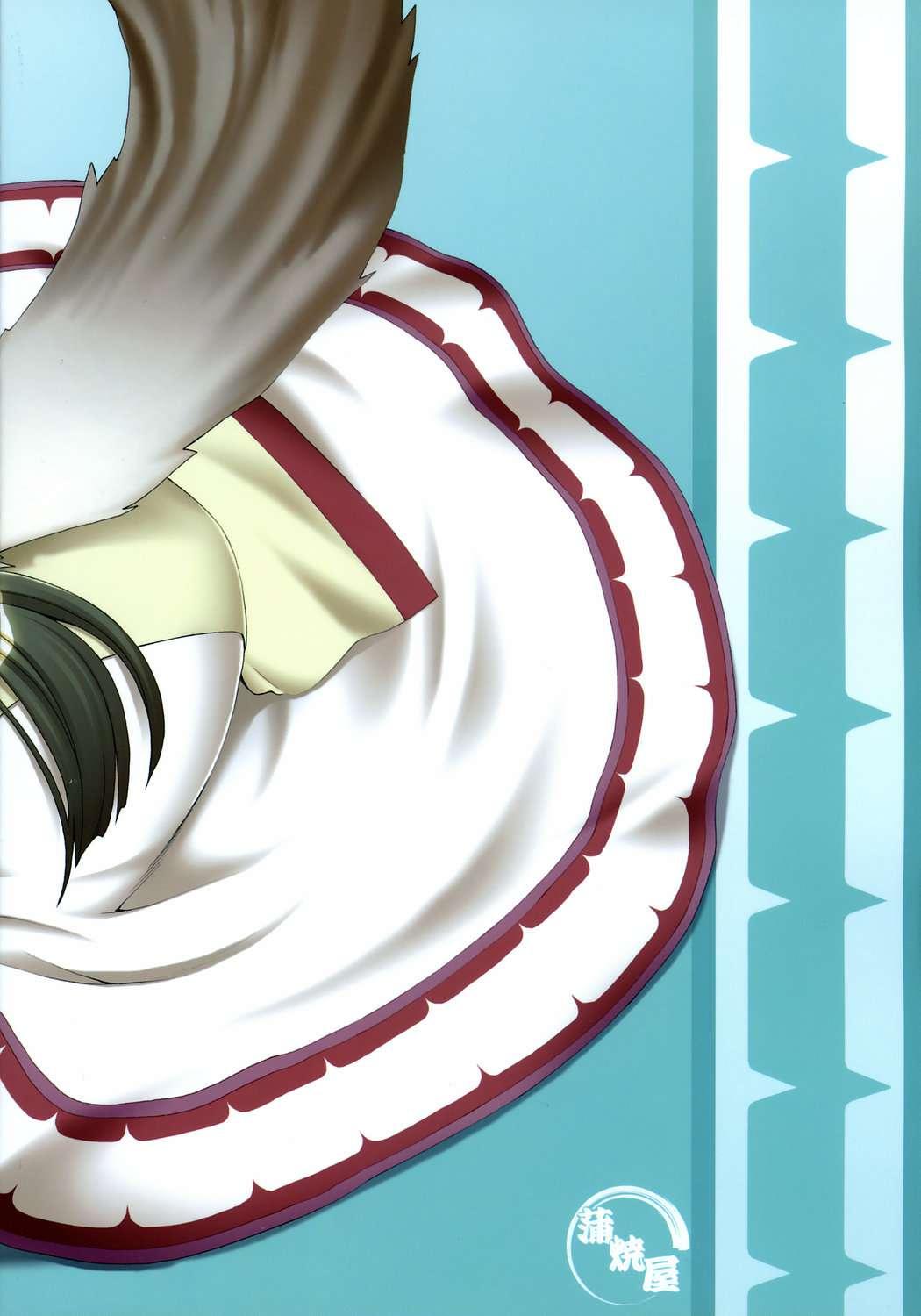 Utawarerumono Dj - Eruru No Uta Chapter 1000 Page 18